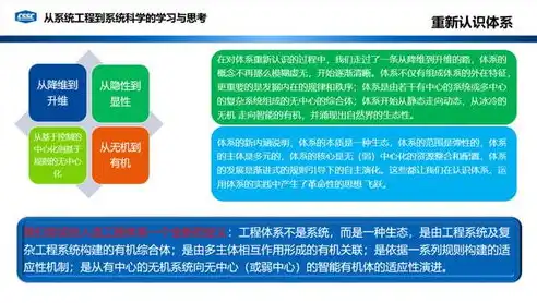 探索新领域，引领未来——全新网站关键词策略解析，网站关键词可以随便更改吗?