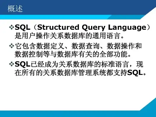 SQL，为何作为关系数据库语言的它，却鲜为人知？深入解析其发展历程与现状，sql语言是关系数据库语言吗