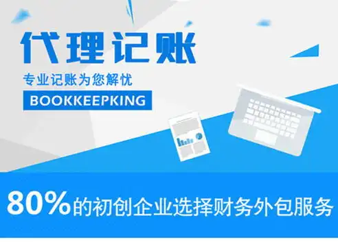 景安服务器IP备案攻略，一站式了解备案流程及注意事项，景安服务器ip备案怎么弄