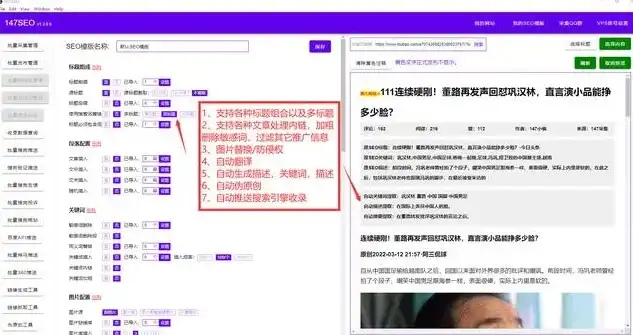 揭秘热门标签搜索技巧，关键词运用攻略，助你轻松捕捉网络热点，关键词热门标签怎么搜出来