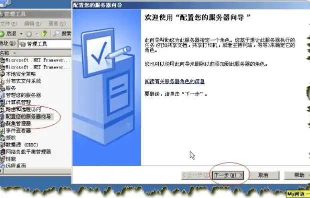 深入解析Win2003服务器FTP，配置、优化及安全防护策略，win2003服务器FTP服务如何关闭