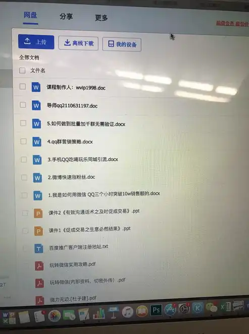 关键词链接添加技巧，提升内容价值与用户体验的秘诀，关键词链接怎么做