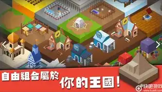 网站建设全攻略，从零开始打造您的在线平台，怎样建立网站平台