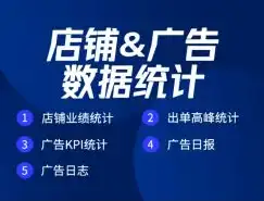 揭秘23火星软件，SEO推广利器，助您轻松实现网站优化！，火星推客官网