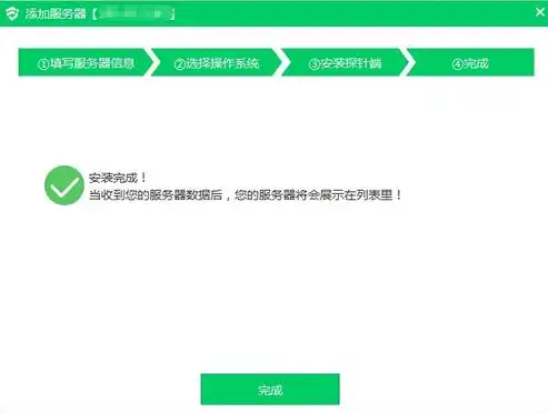 揭秘网站服务器提供商，如何识别与选择优质服务商，查询网站服务器提供商名单