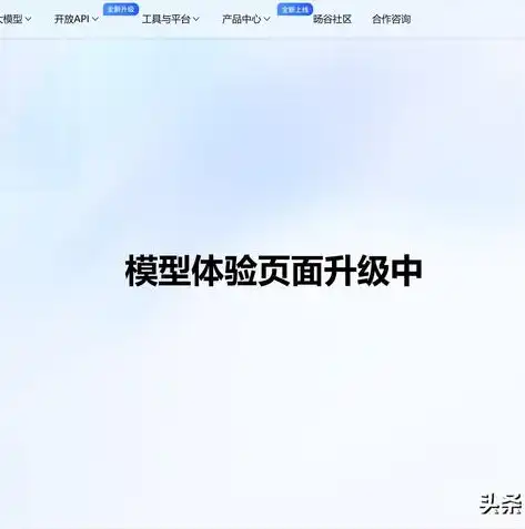 揭秘免费网站背后的真相，你真的了解它们吗？