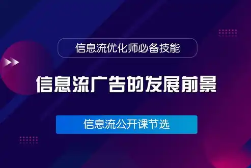 揭秘互联网关键词过户公司，如何实现高效关键词资源优化与转移，互联网平台转让过户