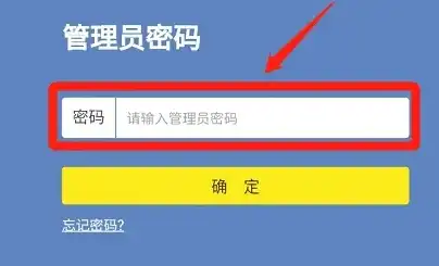 深入解析，如何轻松修改服务器登录密码，确保账号安全无忧，怎么修改服务器登陆密码手机