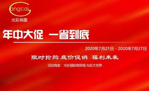 专业团队助力，南阳关键词推广外包，让你的品牌在线上脱颖而出，关键词推广外包公司