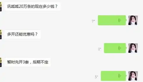 揭秘网站推广关键词，如何精准定位，实现高效推广，网站关键词推广工具