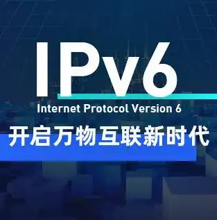 构建虚拟机局域网，畅享局域网游戏乐趣——实战教程详解，虚拟机架设局域网游戏教程