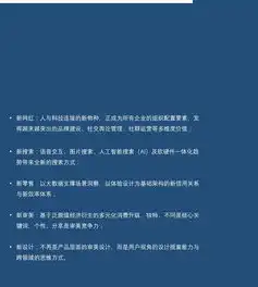 揭秘关键词没排名的神秘面纱，全方位解析与应对策略，关键词没有排名怎么办