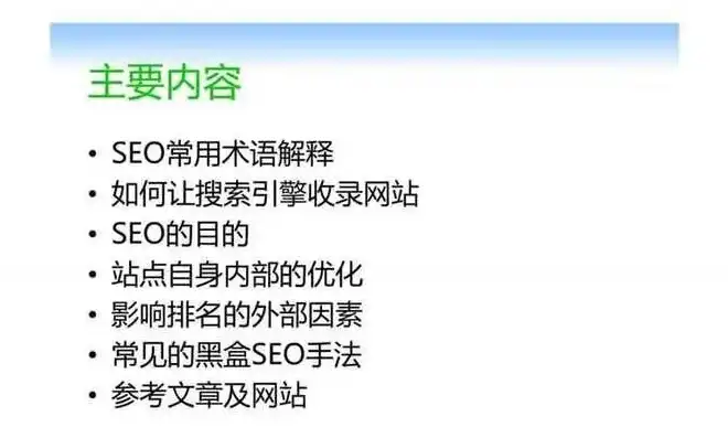 2014年SEO，回顾与展望，深度解析行业变革与策略优化