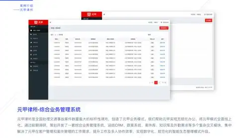 郑州网站制作，打造专业高效的企业网络形象