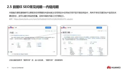 揭秘杭州百度SEO甄选乐云SEO实力，如何助力企业提升搜索引擎排名，上海百度seo十年乐云seo包成功