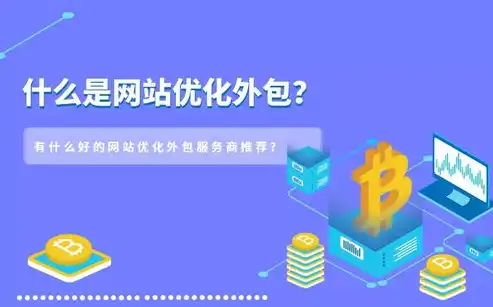 宁波地区专业SEO外包服务商助力企业网络营销提升，宁波seo外包服务商排名