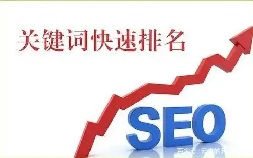 揭秘SEO关键词选择技巧，如何提高网站排名与流量，seo关键词选择题