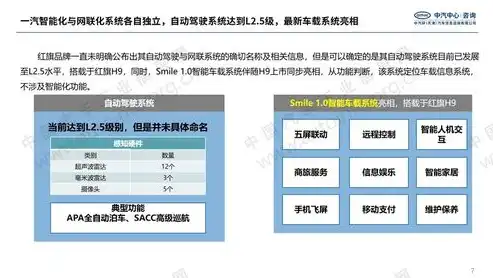 深入剖析PHPcms系统，架构特点、功能优势与应用前景，关键词搜索网页