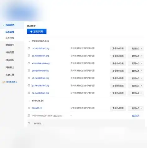 设计公司SEO优化策略，提升网站排名，助力品牌崛起，设计公司logo