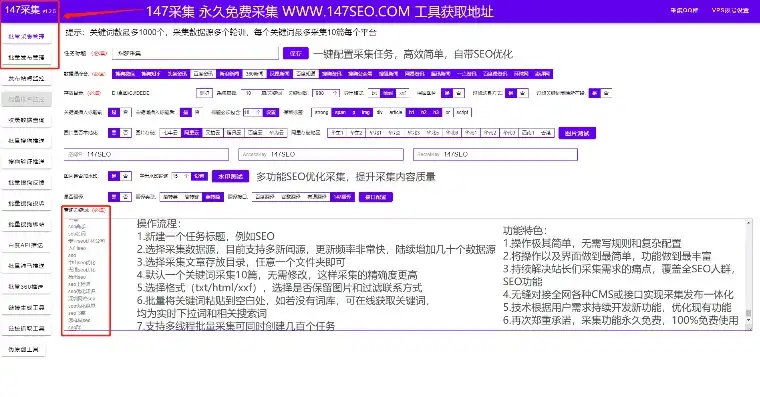 深度解析织梦网站源码，揭秘高效建站的秘密武器，织梦网站是什么程序