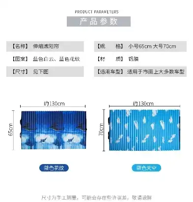 深度解析，自动收缩遮阳挡价格影响因素及选购指南，自动收缩遮阳帘的做法