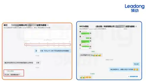 上海移动端关键词优化攻略提升网站排名，助力企业抢占移动市场先机，移动端关键词优化哪家便宜