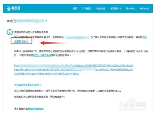 揭秘网站ICP备案查询，了解网站合规性，保障网络信息安全，网站icp备案查询官网