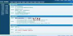 揭秘政府网站ASP源码，如何构建高效、安全、易用的政府信息服务平台，政府类网站源码