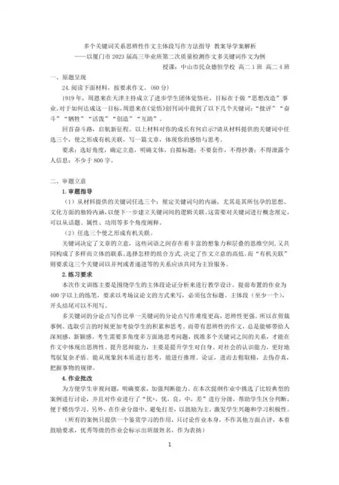 深入解析，为何在内容创作中设立关键词至关重要，设立关键词的原因分析