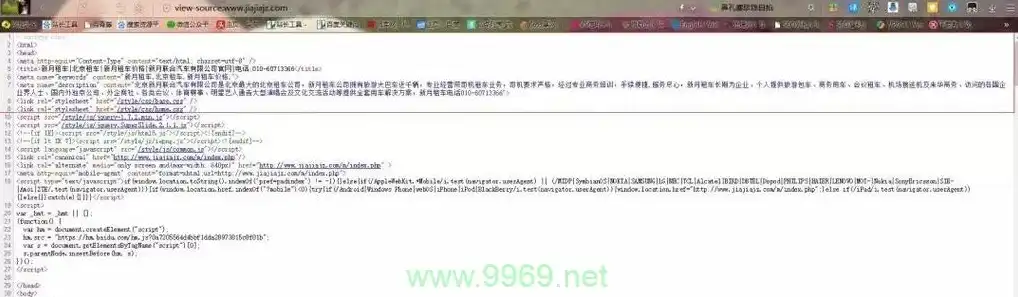 深入解析织梦购物网站整站源码，构建高效电商平台的秘密武器，织梦网站是什么