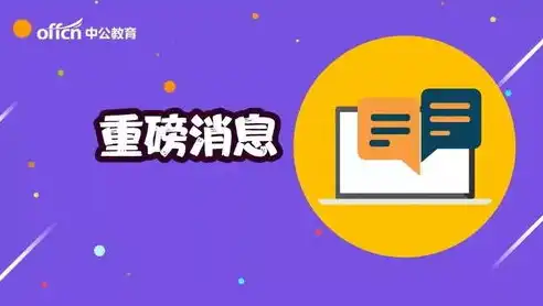 揭秘人才市场网站源码，构建高效招聘平台的秘密武器，人才市场网站源码是什么