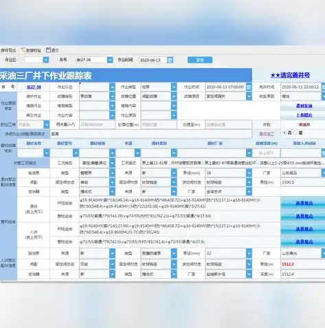 全方位攻略，揭秘如何优化网站，提升用户体验与搜索引擎排名，网络推广数据统计报表优化网站