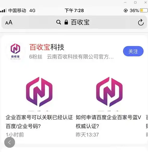 兰州百度关键词排名公司助力企业提升在线曝光度，实现网络营销新突破，兰州百度公司官网