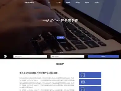 全面解析咨询服务网站源码，搭建专业咨询平台的关键要素，咨询服务网站源码是什么