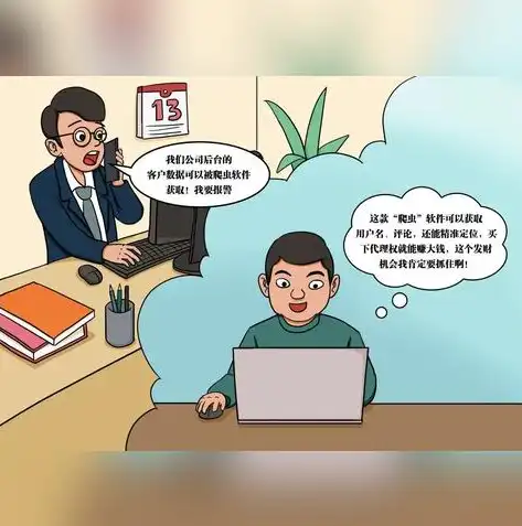 无锡关键词优化收费，深度解析费用构成与优化策略，苏州关键词优化多少钱