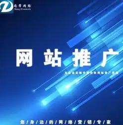 揭秘乐清SEO公司，助力企业网络营销的得力助手，乐清网络推广公司