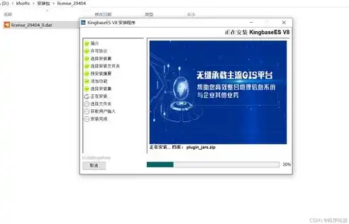 深度解析，dede服务器安装全攻略，助你轻松搭建高效网站，debian10服务器安装教程