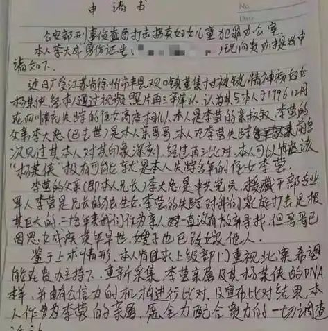 深度解析徐州关键词优化策略，助力企业提升网络曝光度，徐州关键词优化价格