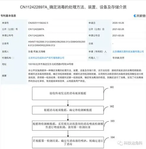 输液港并发症的识别与处理策略探讨，输液港的并发症及处理方法ppt