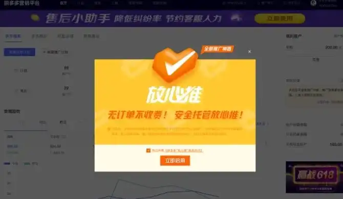 全新升级！网站公告弹窗源码，助力您的网站更上一层楼！，网站公告弹窗源码怎么关闭