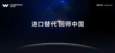 深度解析万兴数据恢复专家版，全面恢复数据，守护您的数字世界，万兴数据恢复软件免费版