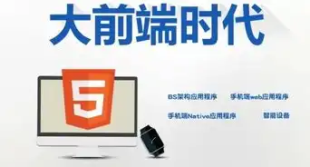 探索前沿，大气HTML5网络公司网站源码解析与应用，h5企业网站源码