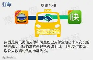 深度解析南阳整站关键词推广策略，助力企业抢占市场先机！，河南关键词优化推广