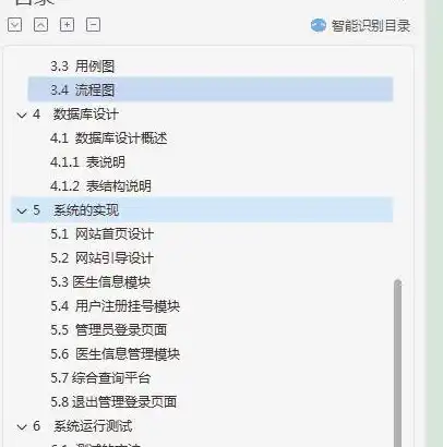 深入解析PHP医疗网站咨询源码，架构、功能与优化策略，php医疗网站咨询源码是什么