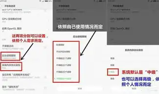 小米电脑虚拟化关闭教程，轻松优化系统性能，提升电脑运行速度，小米电脑怎么开启虚拟化