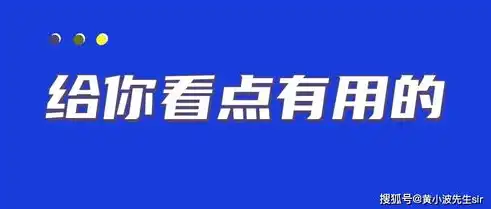 武汉黄飞SEO顾问，揭秘搜索引擎优化之道，助力企业腾飞，武汉黄飞seo顾问怎么样