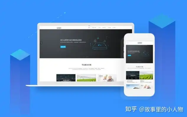 深入解析响应式门户网站源码，构建高效跨平台用户体验的秘诀，响应式网站首页