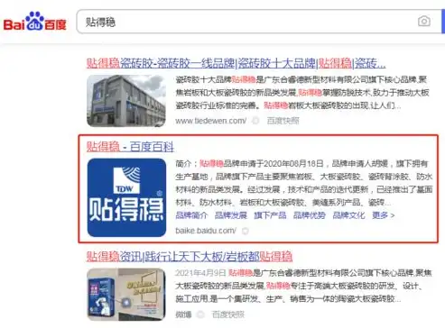 江西关键词优化外包，全方位提升网站排名，助力企业腾飞，关键词优化外包服务