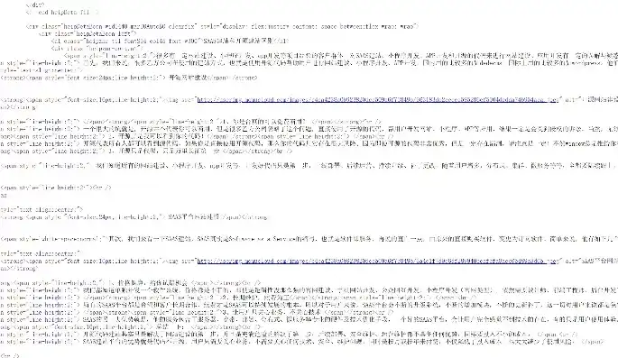 深入解析uehtml网站源码，揭示前端开发之美，web网站源码