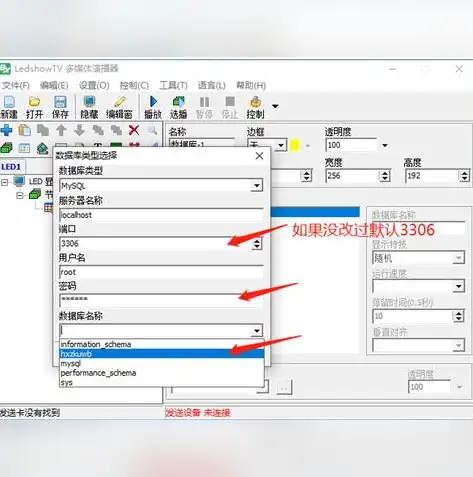 深入解析SQL数据库服务器登录配置，步骤详解与技巧分享，sql怎么登录数据库服务器配置端口